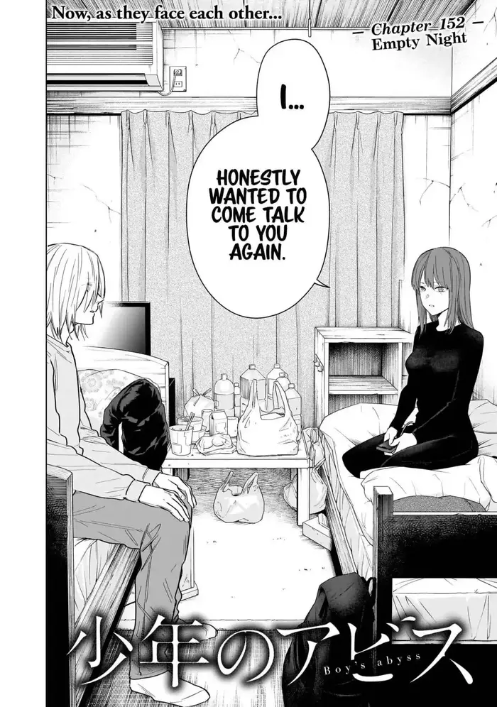 Boy’s Abyss Chapter 152 image Boy